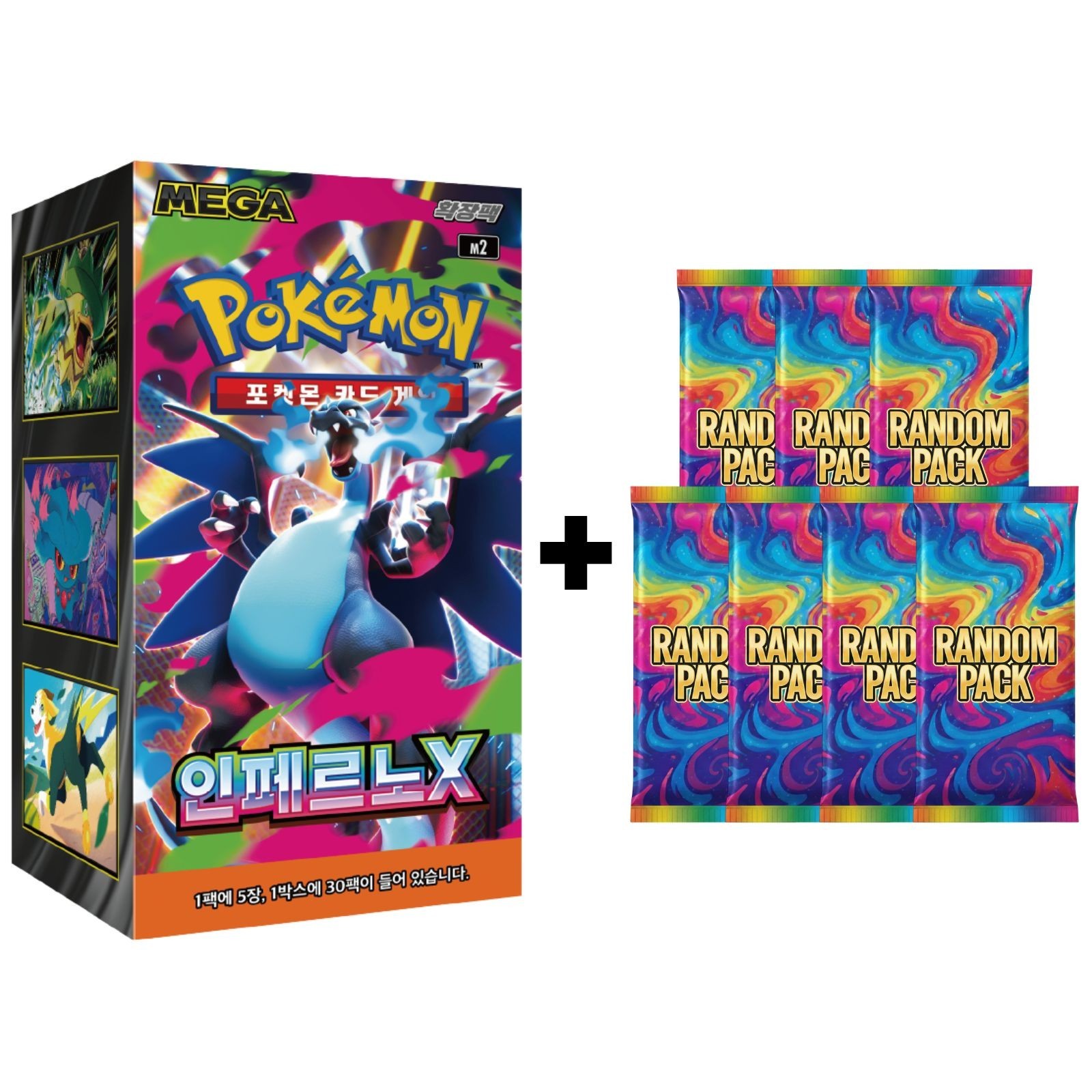 Pokemon Cards Inferno X Booster Box FACTORY SEALED Korean New (+7 Random Packs)