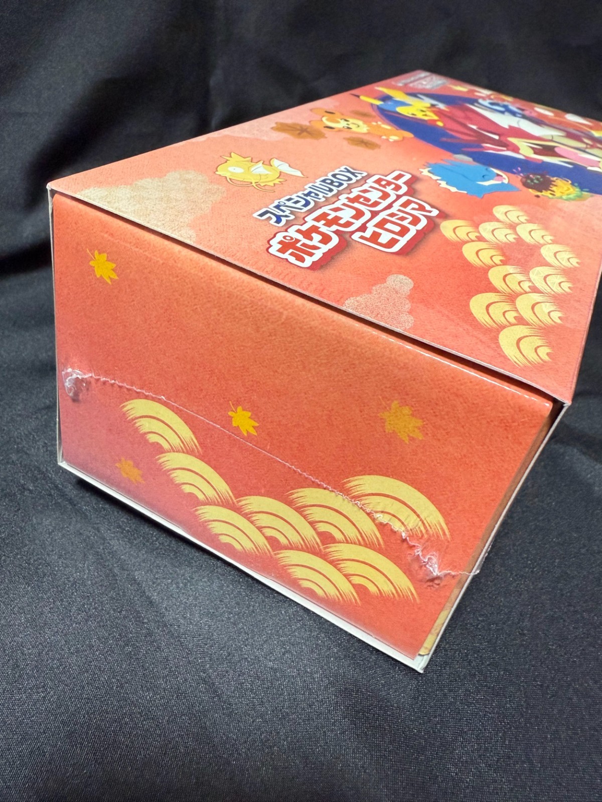 [Sealed] Pokemon Center Hiroshima Special Box Japanese w/Pikachu Promo Card