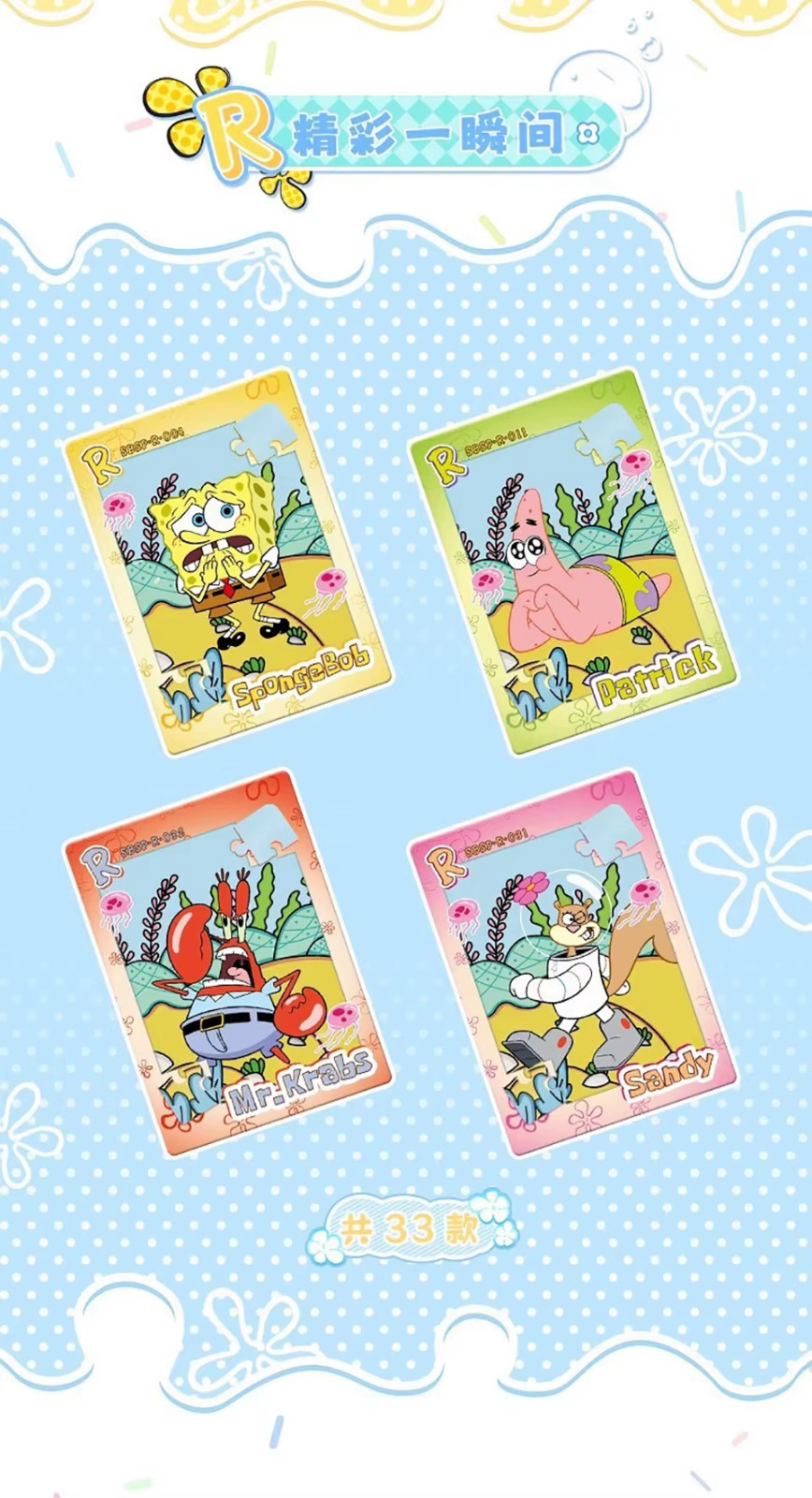 Spongebob Kabao Official Booster Box 36 Pack Trading Card’s Anime TCG CCG NEW