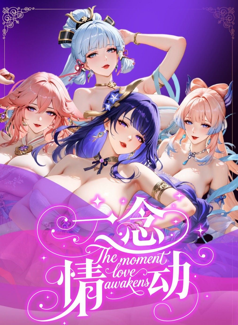 The Moment Love Awakens goddess anime Spicy Waifu Cards Booster Box US stock