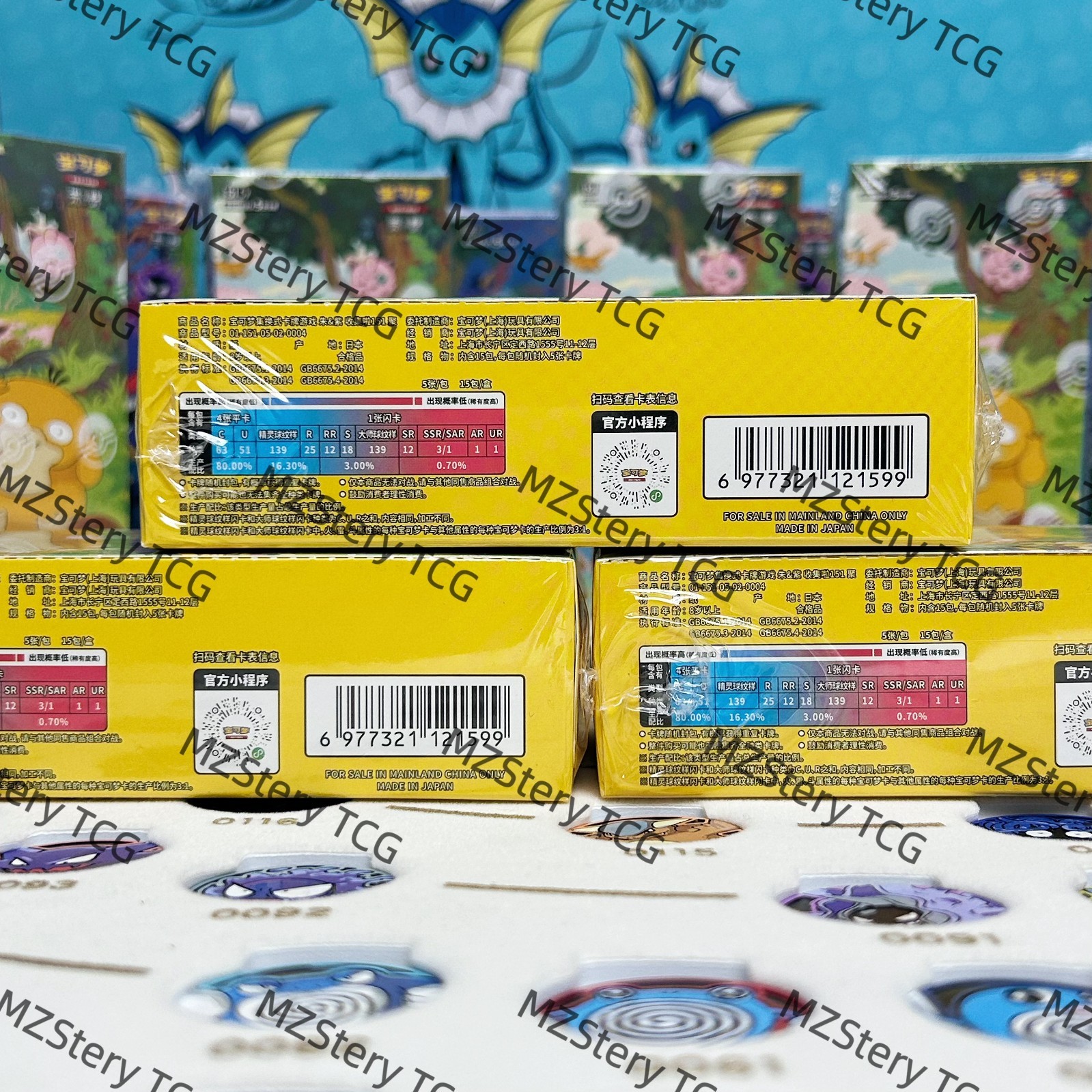 Pokemon TCG Collection 3.0 4.0 Surprise Slim 151C booster box Chinese Purple