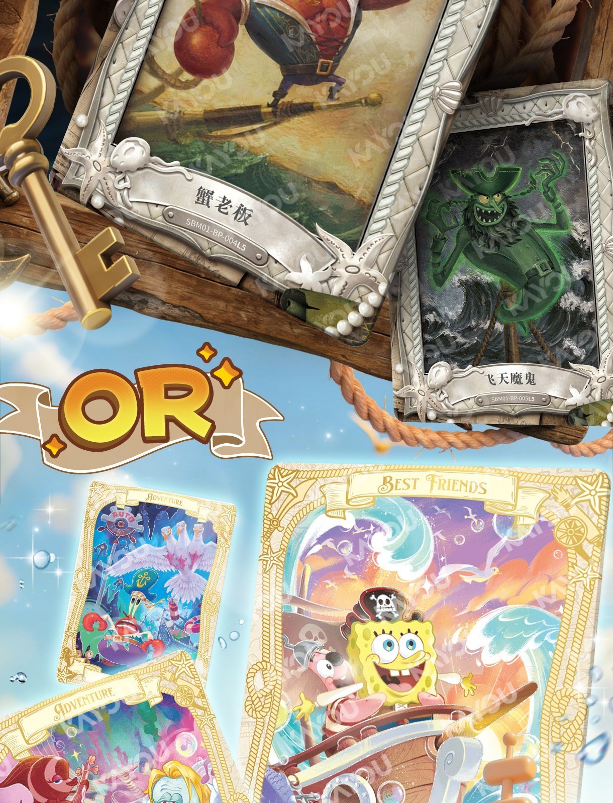 SpongeBob SquarePants 2026 Kayou VOL3 Collection Trading Card Booster Box Sealed