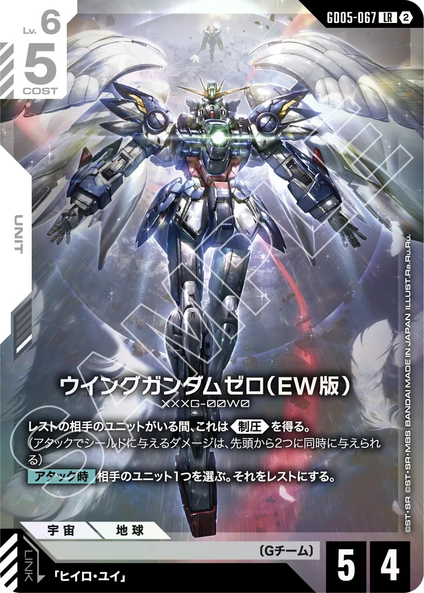 Gundam Card Game Freedom Ascension GD05 Sealed BOX in Japanese NEW