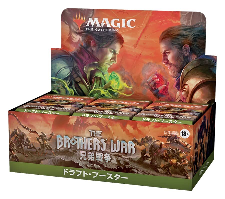 MTG Magic The Gathering Brothers’ War Draft Booster Japanese Box card