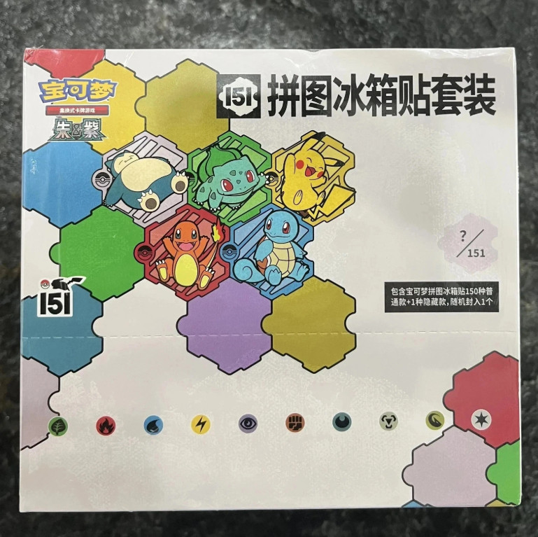 Pokémon TCG Chinese Version 151 Puzzle Magnet Set Complete Sealed Box Big Box