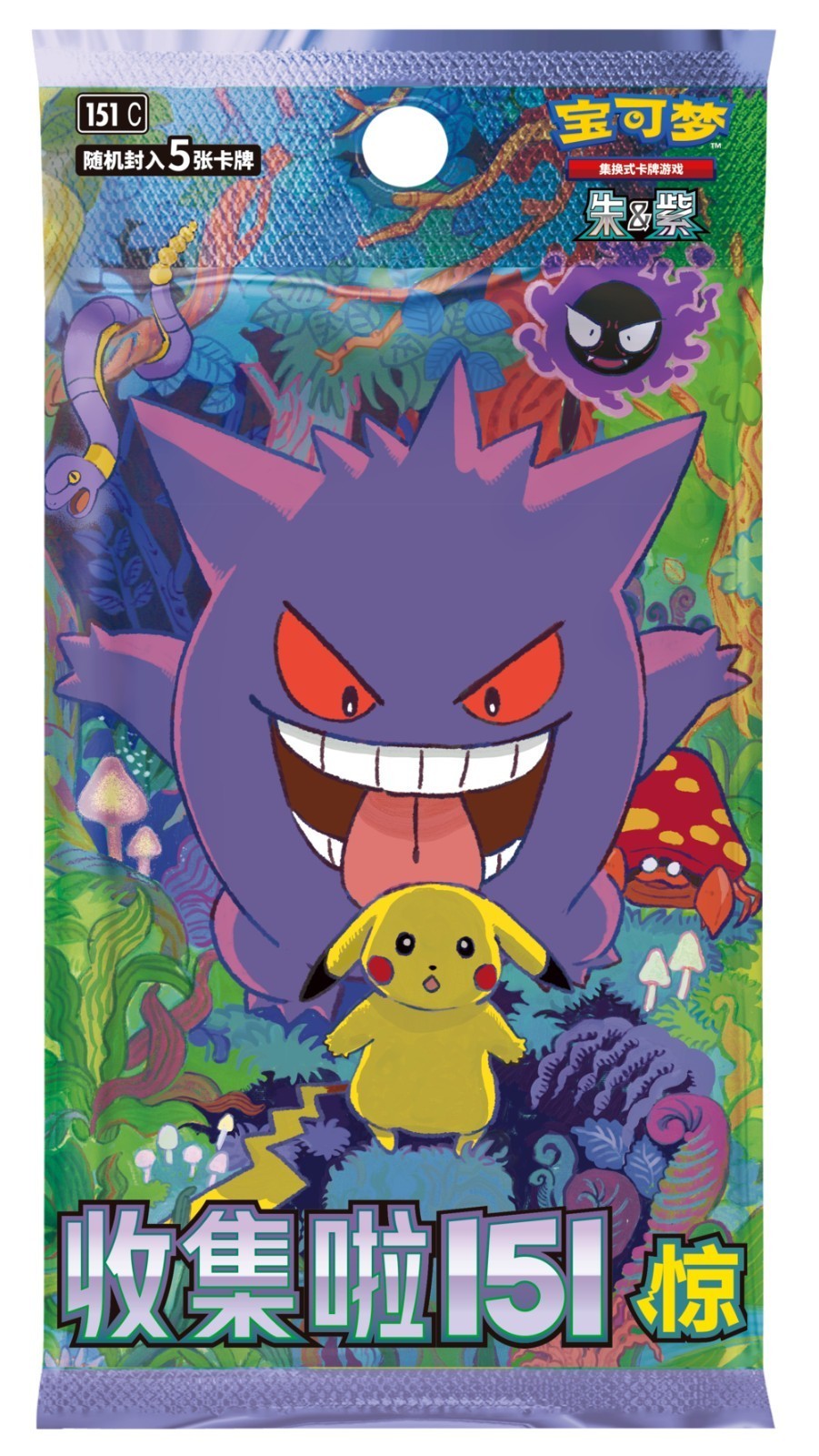 Pokemon TCG SChinese Collection 151C 3.0 Surprise Slim Booster Box “in stock”The