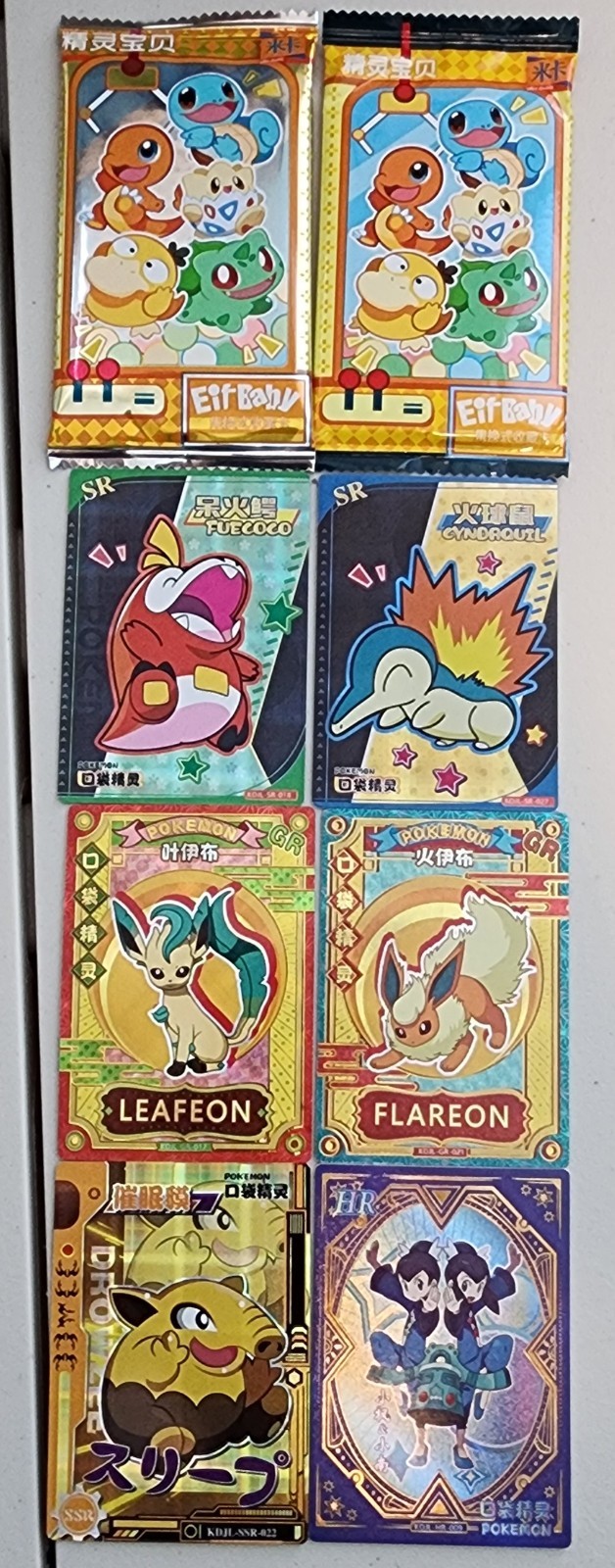 Pokémon Chinese Pocket Baby Eif Elf Booster Box – 30 Packs FAST SHIPPING!!