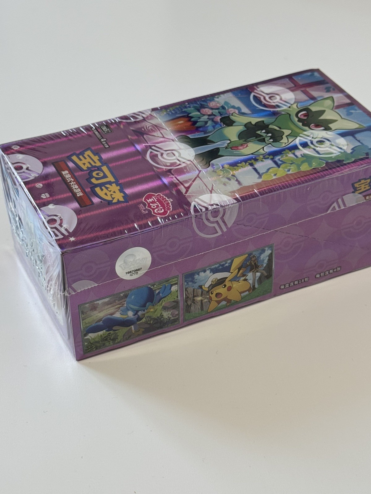 Pokemon Chinese Gem Vol 5 CBB5C Booster Box (18 Packs) – New & Sealed – UK Stock