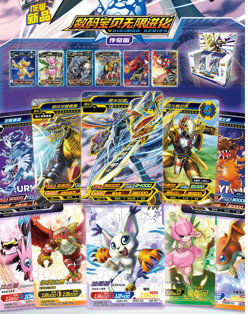 Bandai Kayou Official Digimon TCG CCG Infinite Evolution Booster Box 20 Packs