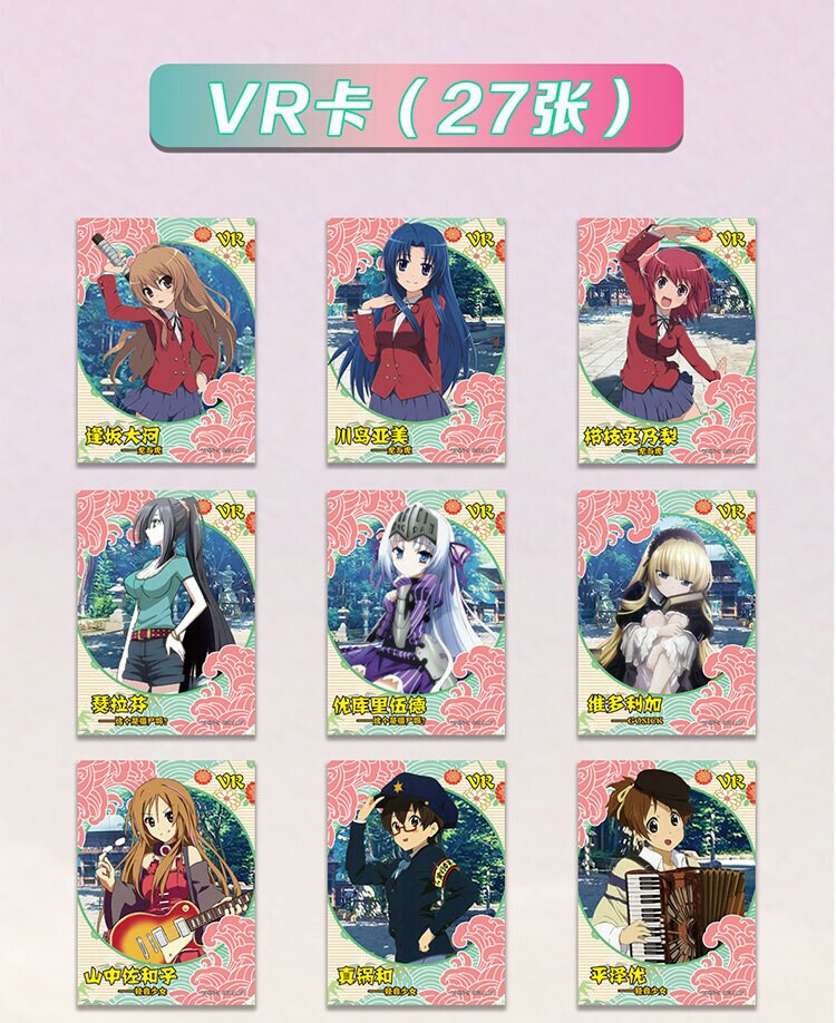 Goddess Heavenly Girl Doujin Anime Sexy Waifu Card Premium Booster Box TCG CCG