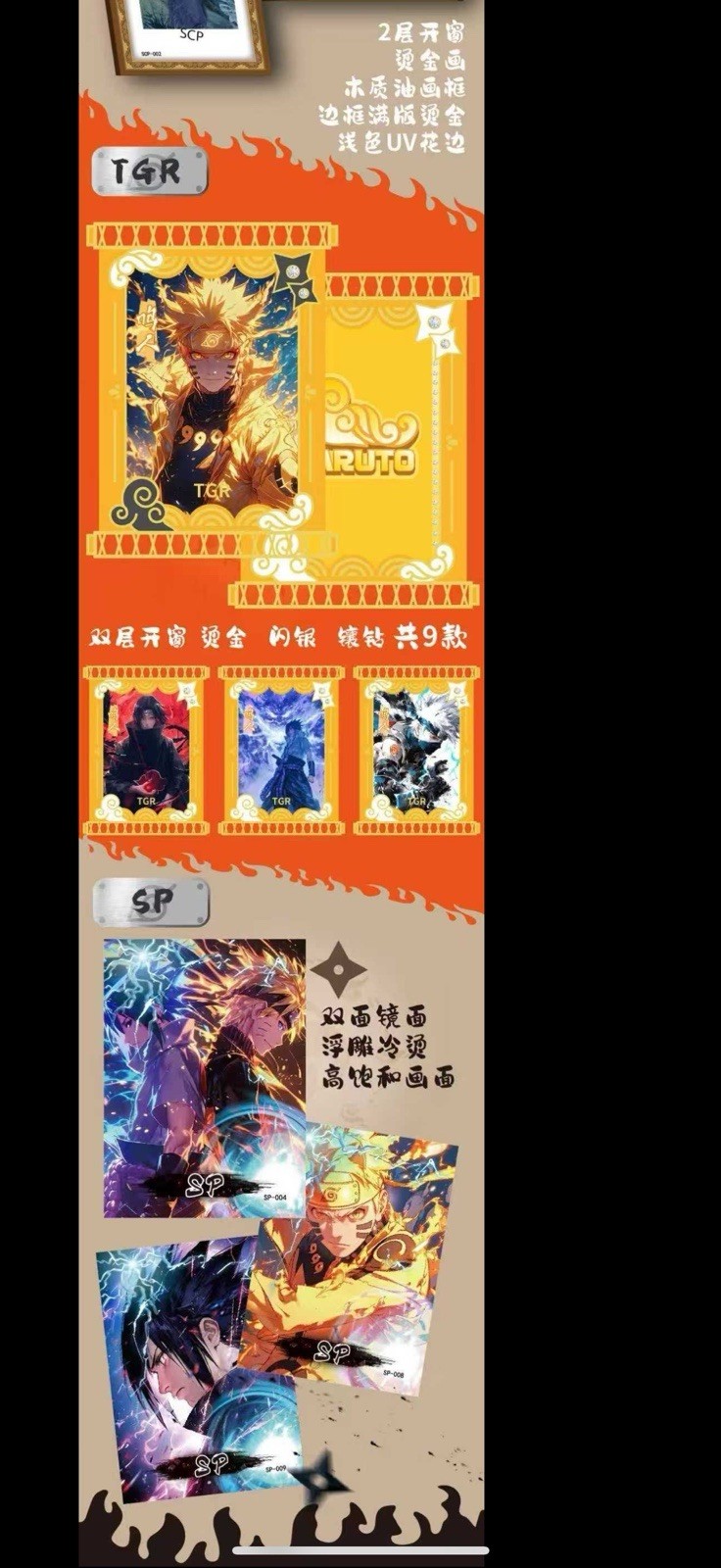 Naruto Doujin Trading Cards CCG 13 Pack Booster Box Huanying 2025 new