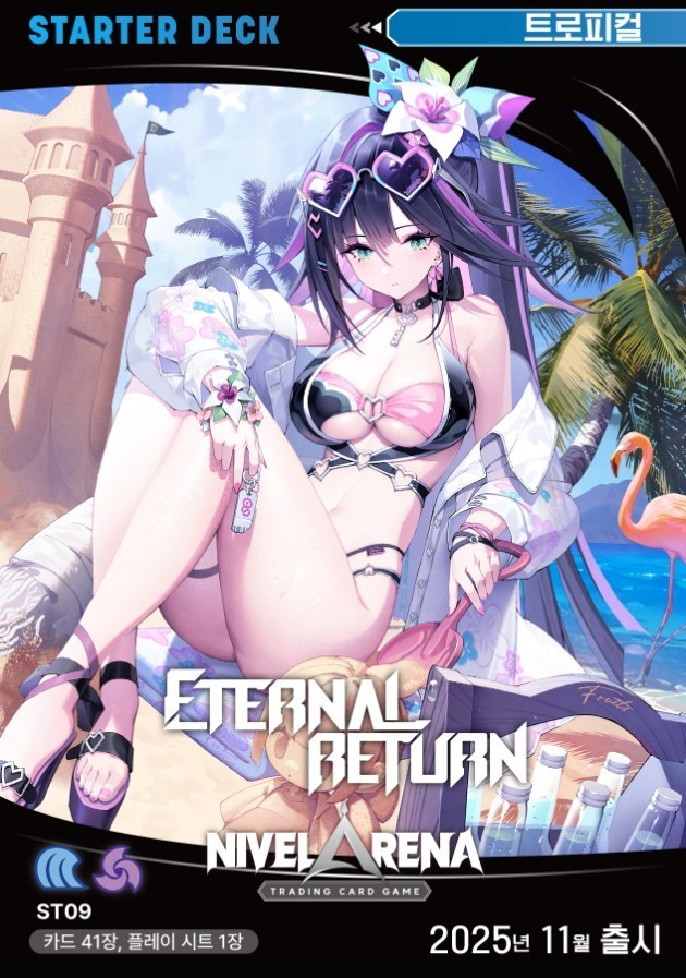 Nivel Arena ETERNAL RETURN ST09 Tropical Starter Deck Korean 1 Box