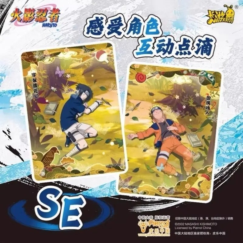 Naruto Kayou Booster Box Tier 4 Wave 6 TCG CCG 10 Unique Cards 18 Packs/Box