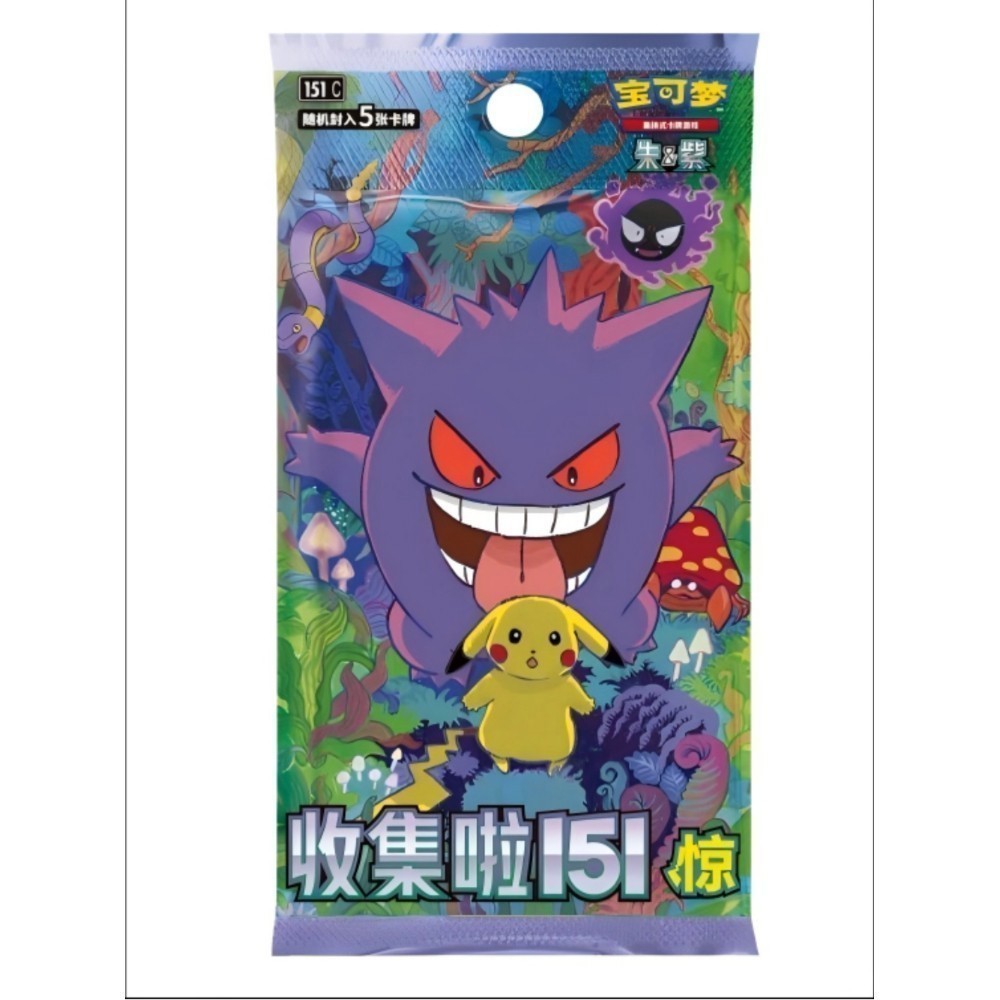 Pokemon TCG SChinese Collection151C 3.0 Surprise Slim Booster Box /Rare/sealed#