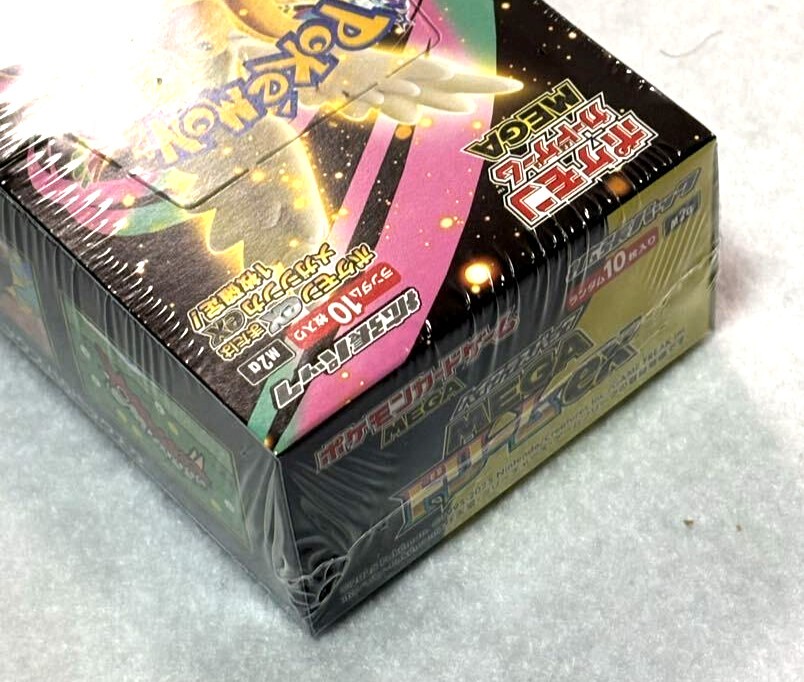 Mega Dream ex M2a Booster Box High Class Pokemon Card Japanese W/Shrink New
