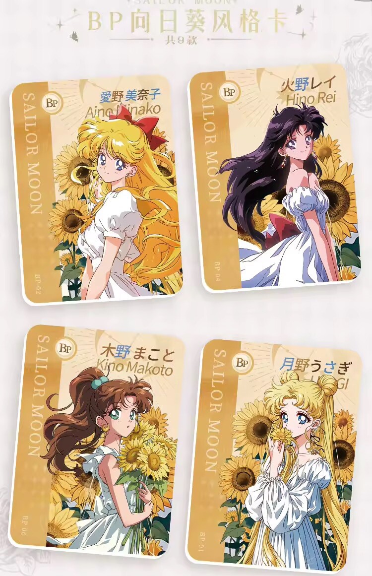 Sailor Moon Trading Card Game 13 Packs Collector’s CCG Booster Box Vision
