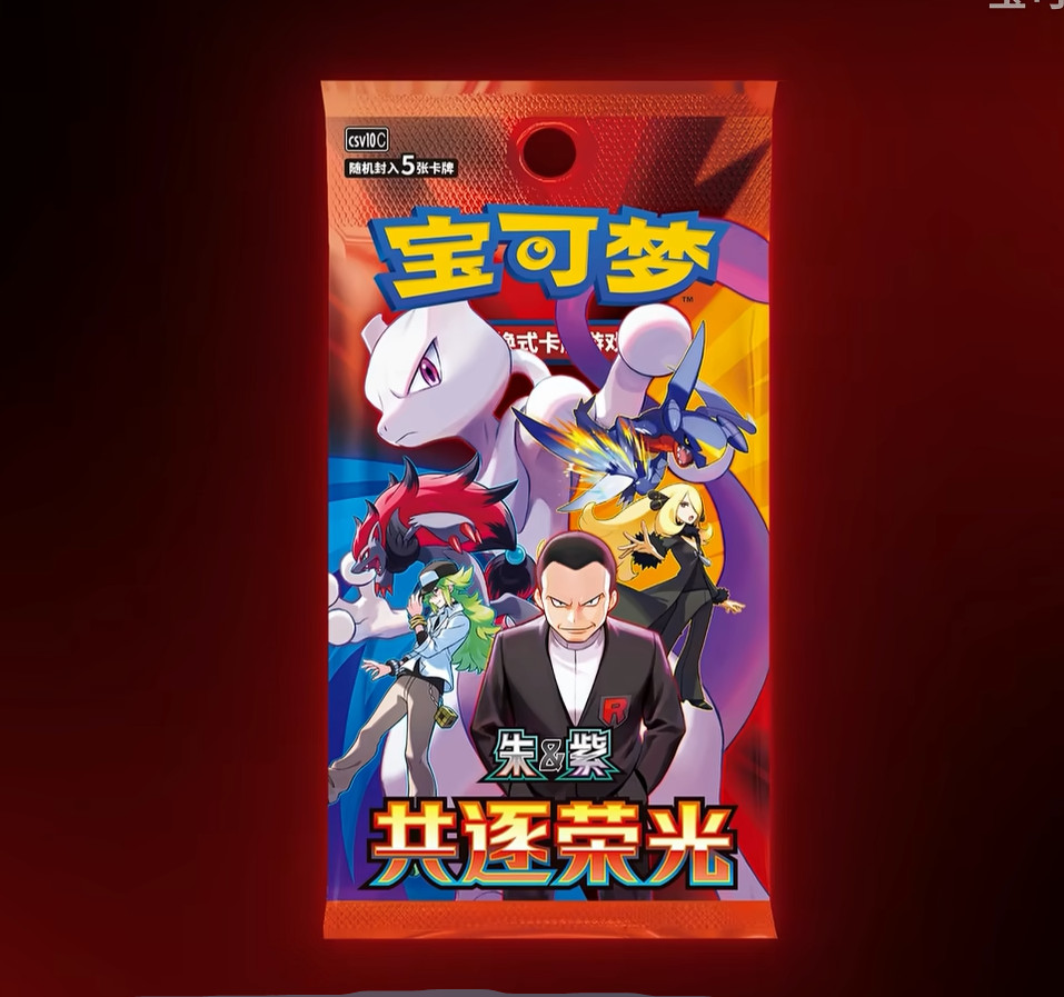 Pokemon S-Chinese 2026 CSV10C The Glory of Team Rocket Slim Booster Box Sealed