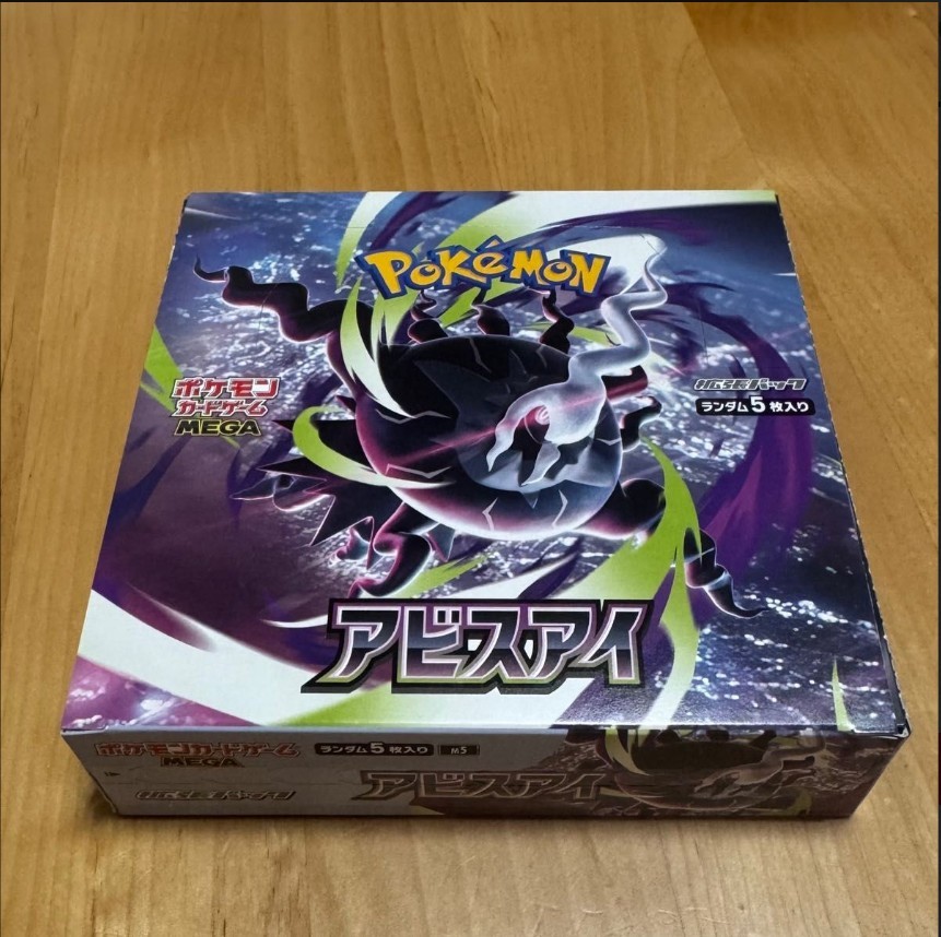 .. [Sealed] Abyss Eye Booster Box Pokemon Card Game Mega M5 Japanese w/shrink