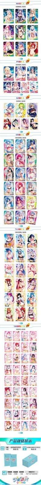 Goddess Maiden Girl Party 5 Card Anime Spicy Waifu 20 Pack Booster Box New