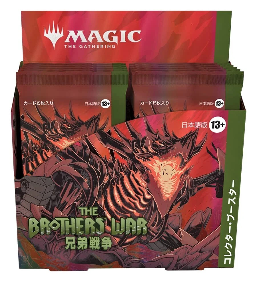 MTG Brothers War Collector Booster BOX Japanese Sealed
