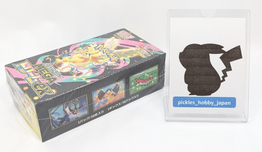 2 Boxes set Pokemon Card High Class Pack MEGA Dream ex M2a Box Japanese w/Shrink