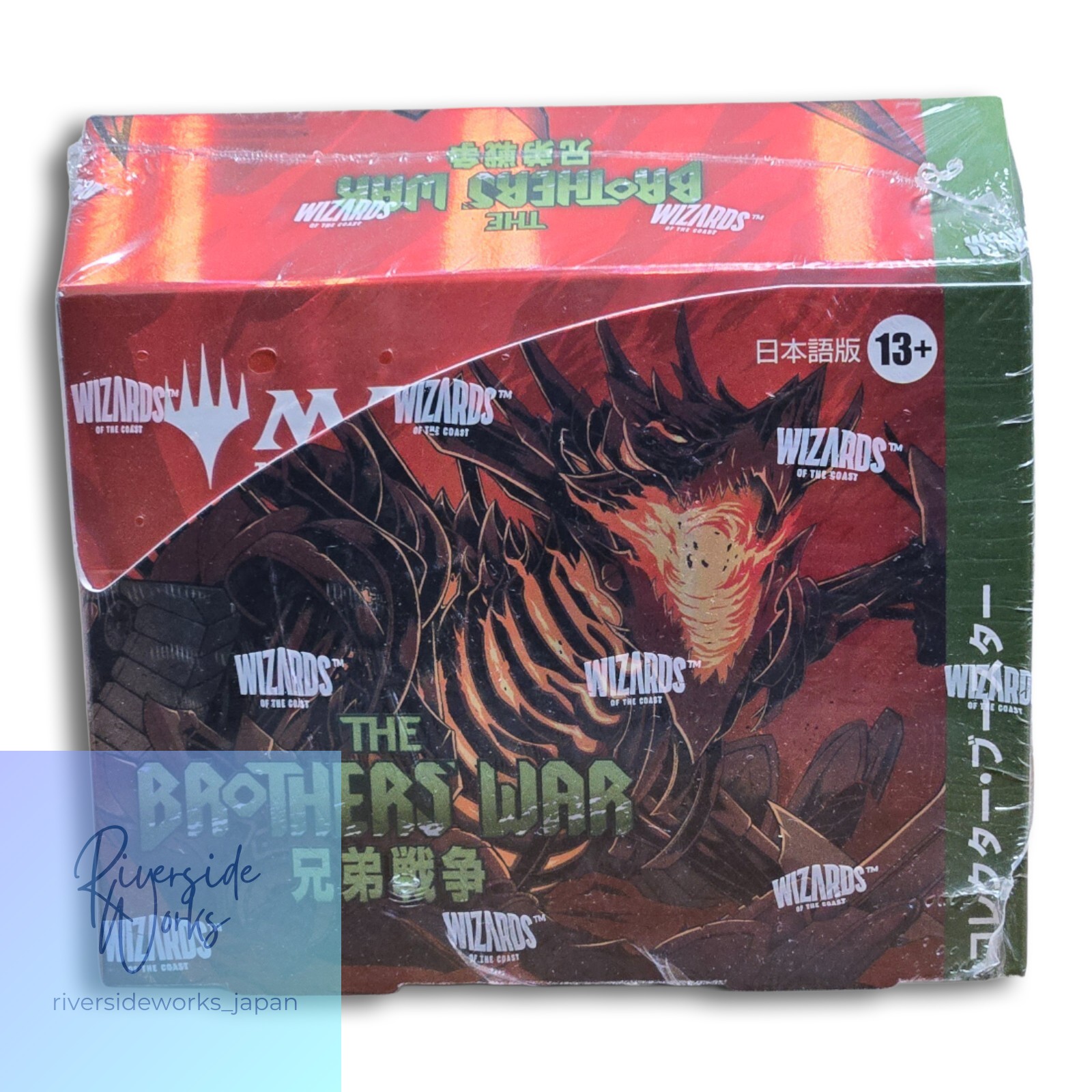 MTG The Brothers’ War Collector Booster Pack Japanese Box Magic: The Gathering