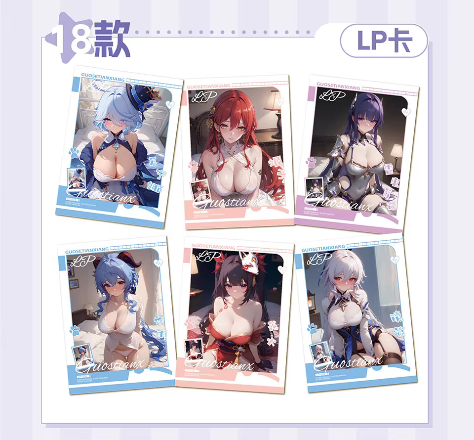 National Beauty 2 Goddess Spicy Waifu 12 Pack Trading Card Booster Box Anime TCG