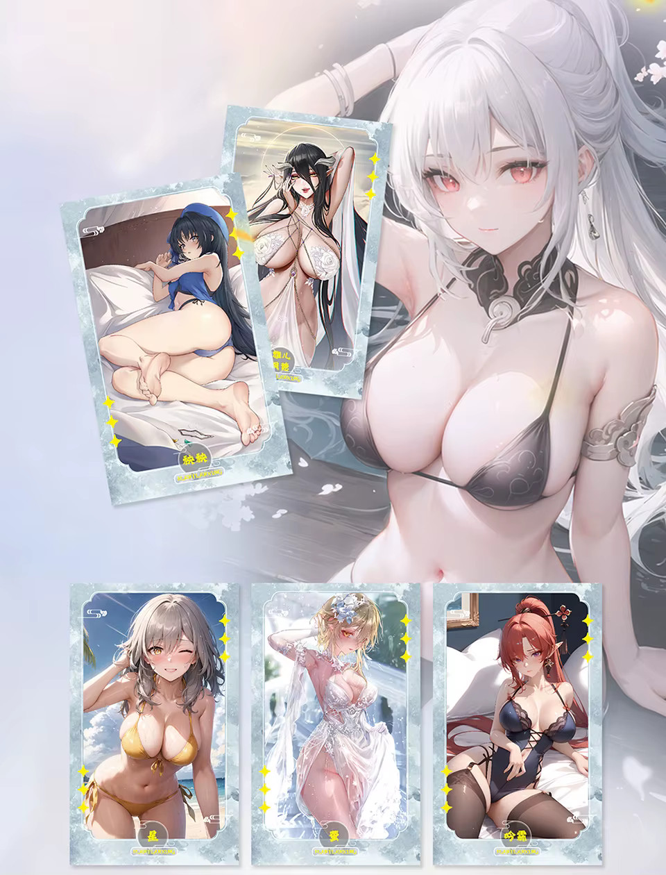 Those Women Booster Box Spicy Goddess Trading Cards Anime Waifu TCG CCG NEW！