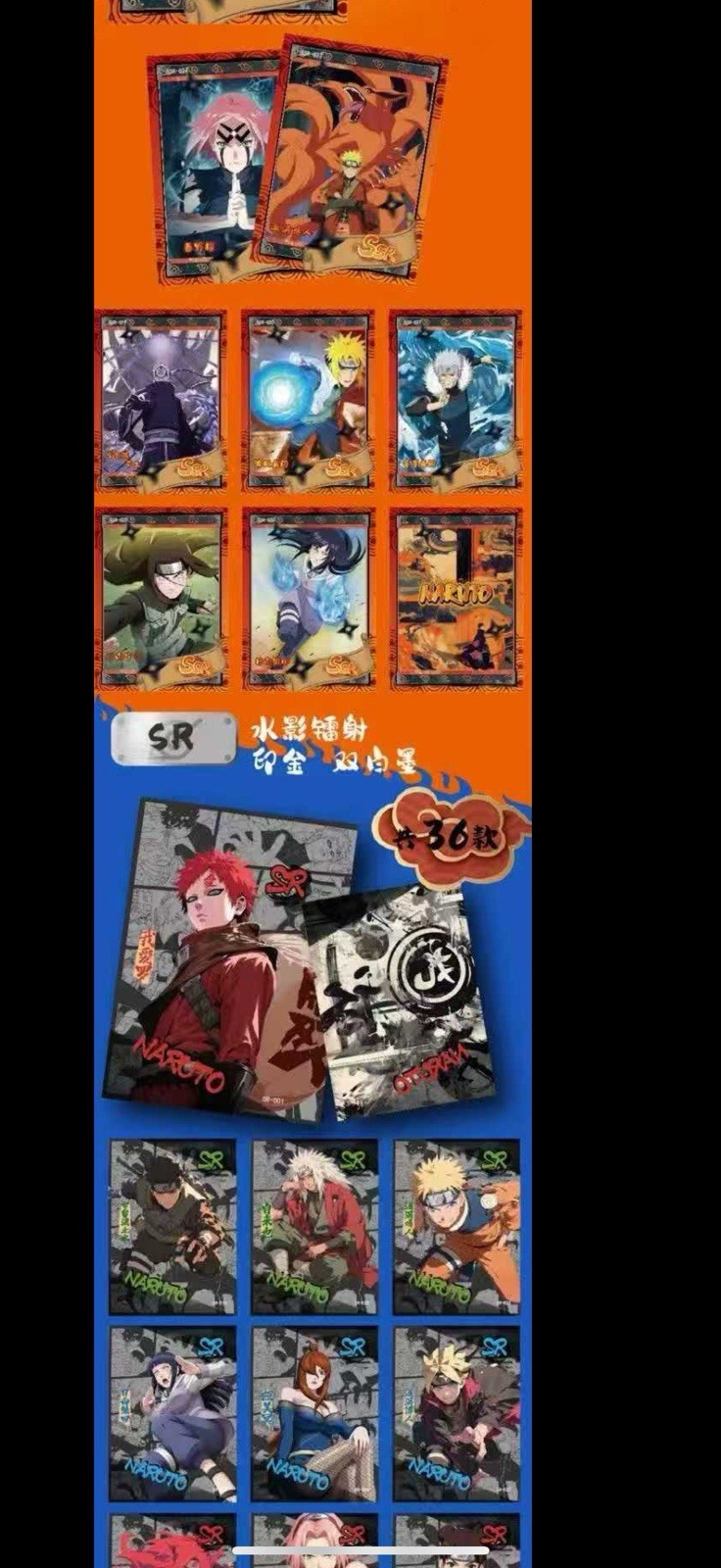 Naruto Doujin Trading Cards CCG 13 Pack Booster Box Huanying 2025 new