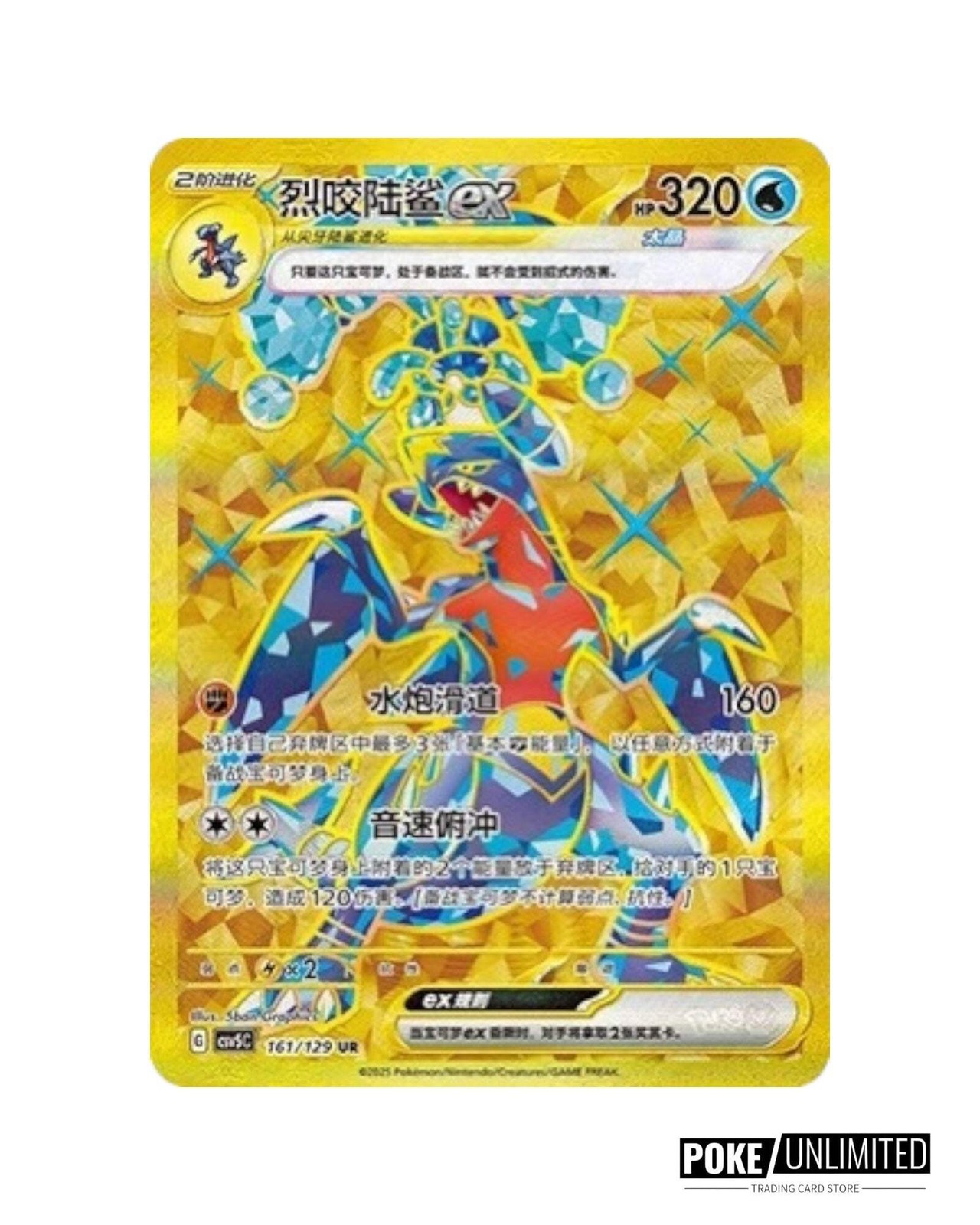 Pokémon TCG: Black Crystal Blazing Jumbo Booster Box CSV5C (Chinese)
