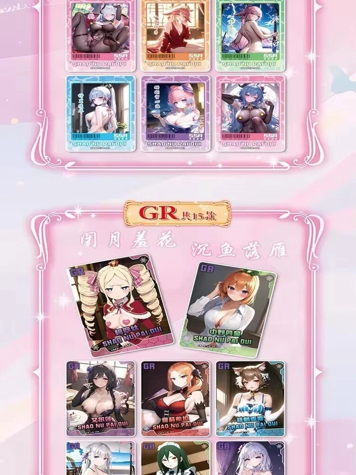 Girl Party The Charm of Goddess Card Anime Spicy Waifu 11 Pack Booster Box new
