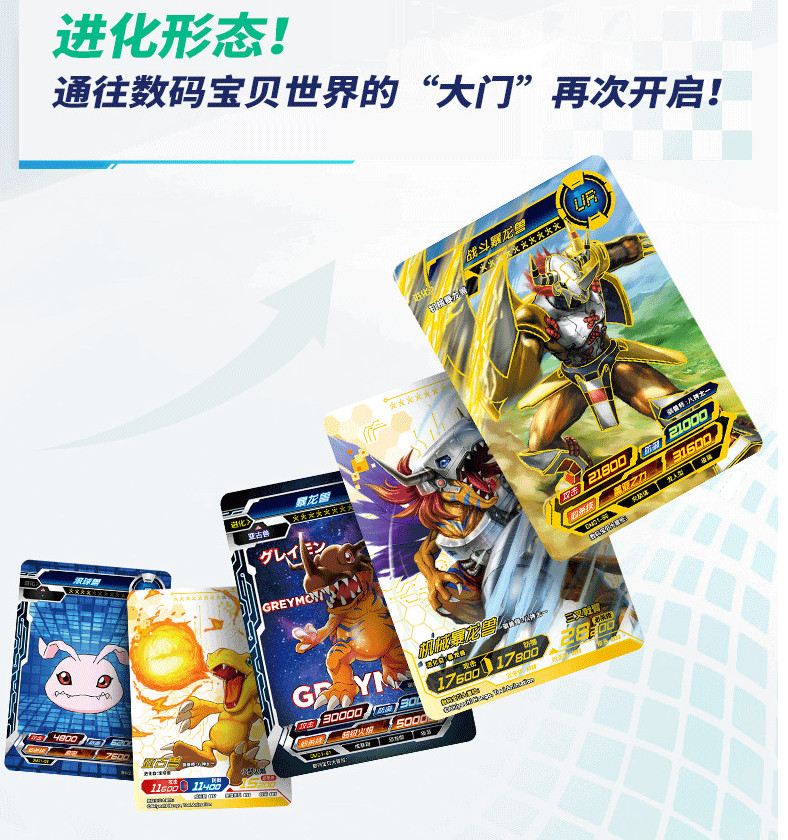 Bandai Kayou Official Digimon TCG CCG Infinite Evolution Booster Box 20 Packs