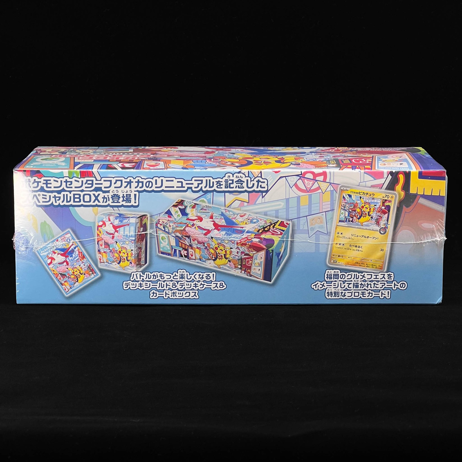 Pokemon Card Center Fukuoka Special Box Japanese w/Promo Card Pikachu SEALED