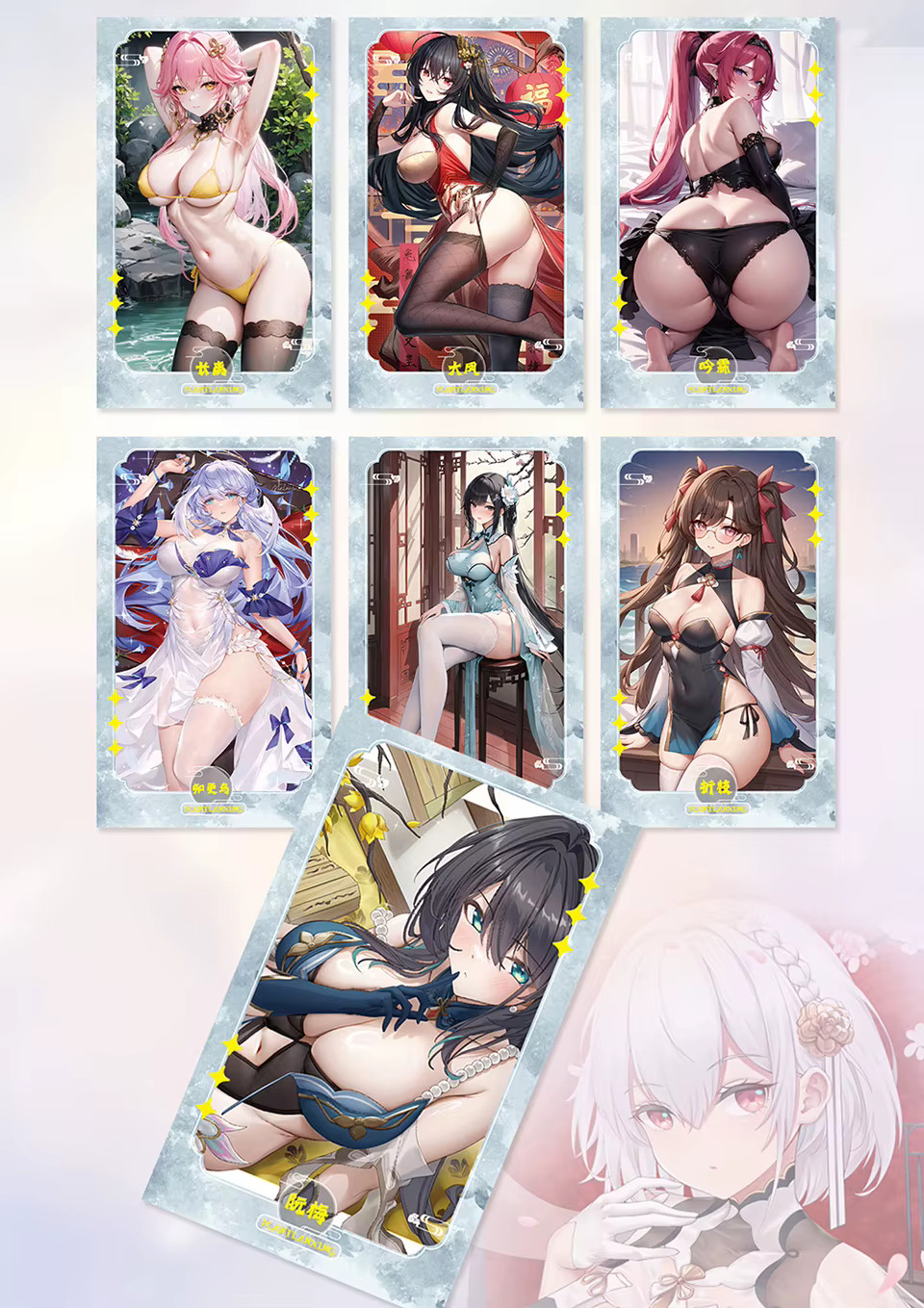 Those Women Booster Box Spicy Goddess Trading Cards Anime Waifu TCG CCG NEW！