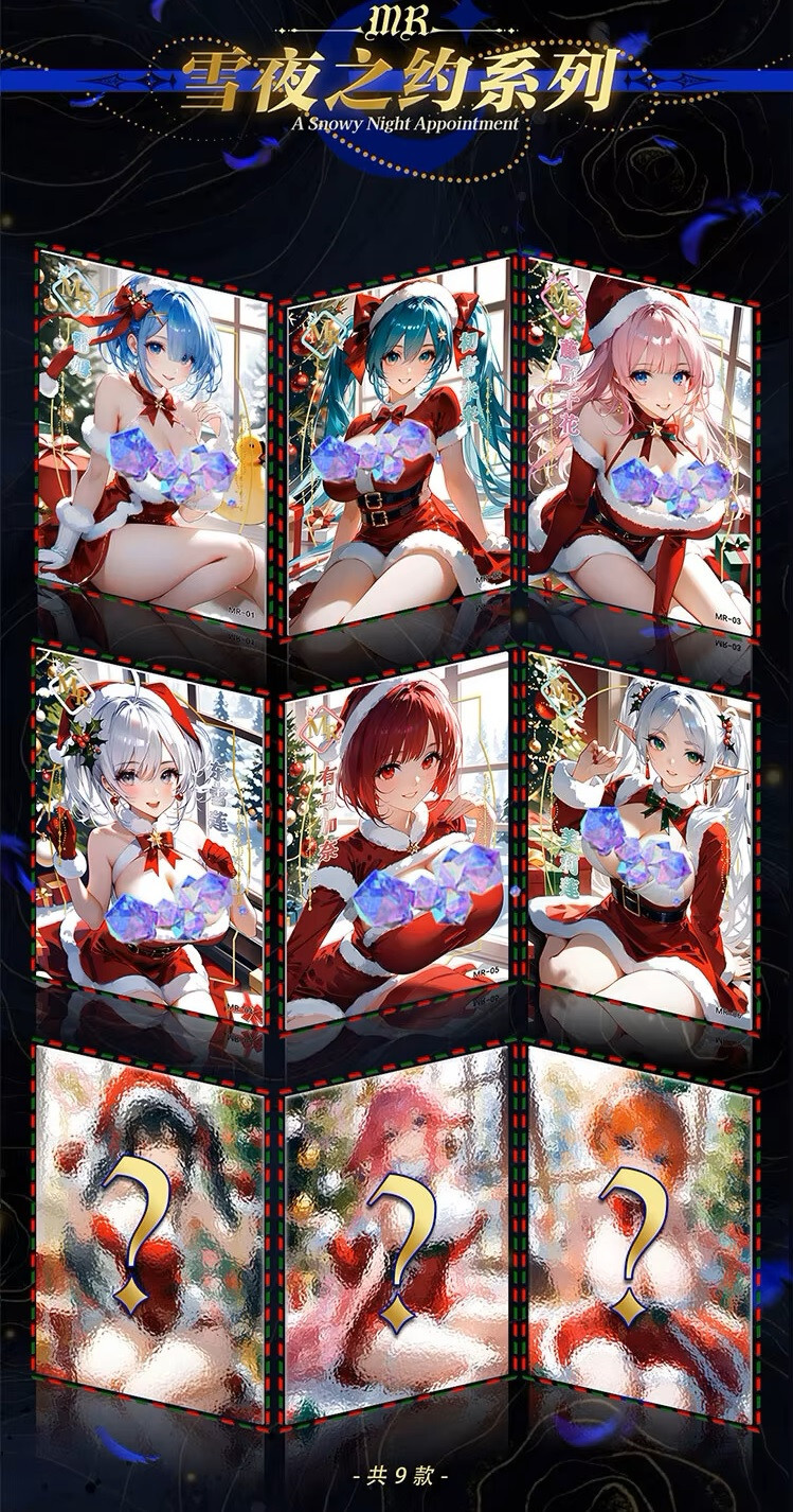 Secretly Fascinated 2 Goddess Spicy Waifu Trading Card’s Booster Box Anime TCG