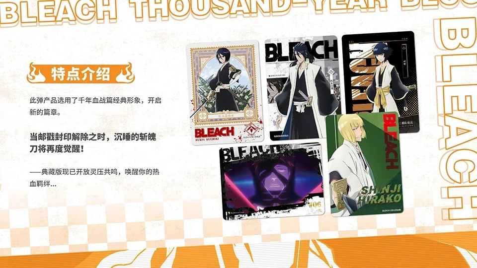 IN STOCK KAYOU Bleach Official Anime CCG 50 Trading Card Booster Box NEW Sealed