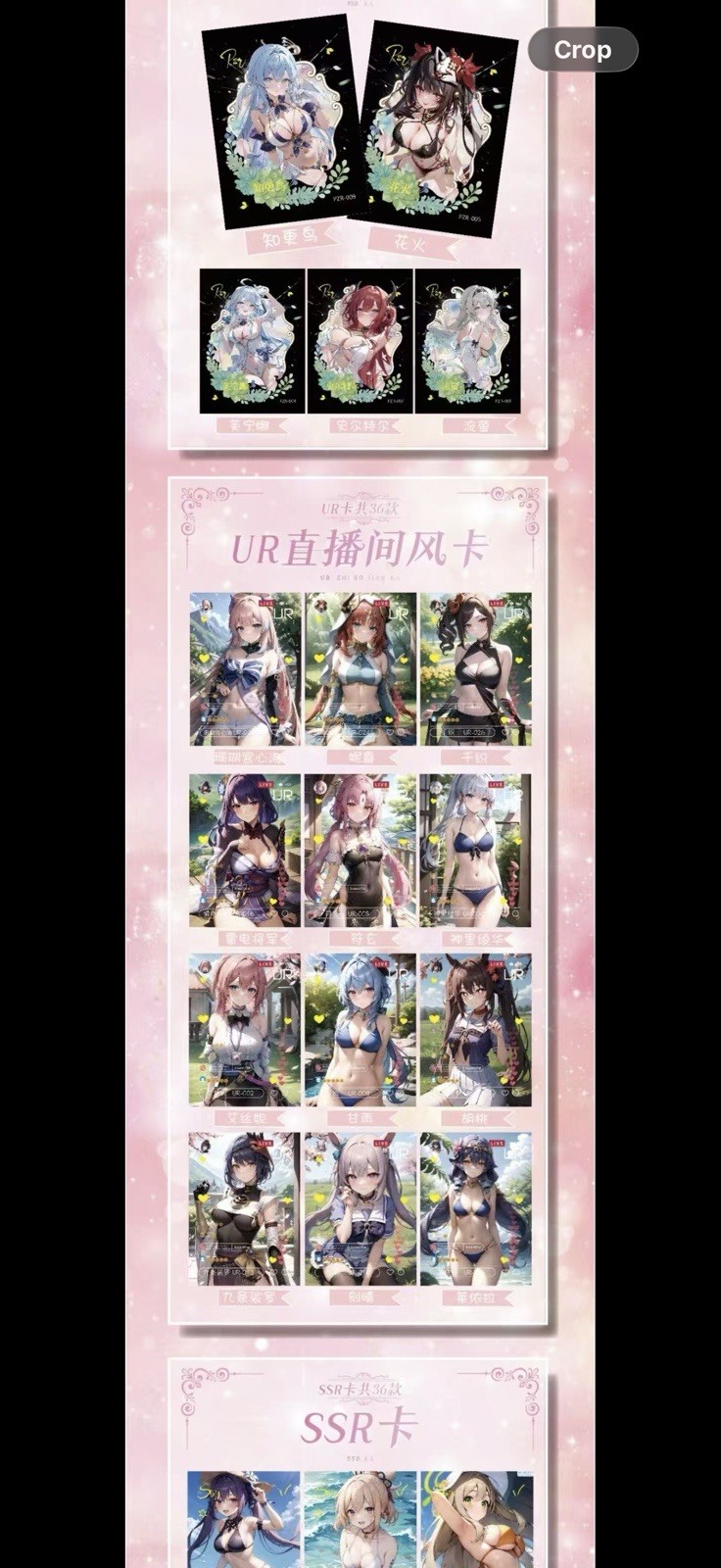 Meika Anime Spicy Waifu 12 Pack Booster Box Factory Sealed new