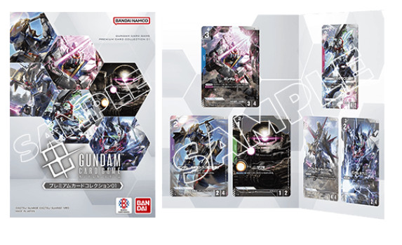 BANDAI CARDASS GUNDAM CARD GAME PREMIUM CARD COLLECTION 01 EVX05