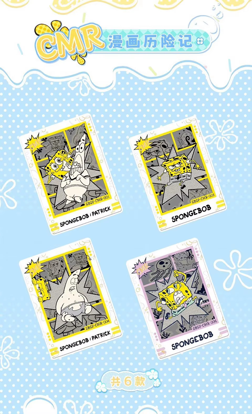 Spongebob Kabao Official Booster Box 36 Pack Trading Card’s Anime TCG CCG NEW