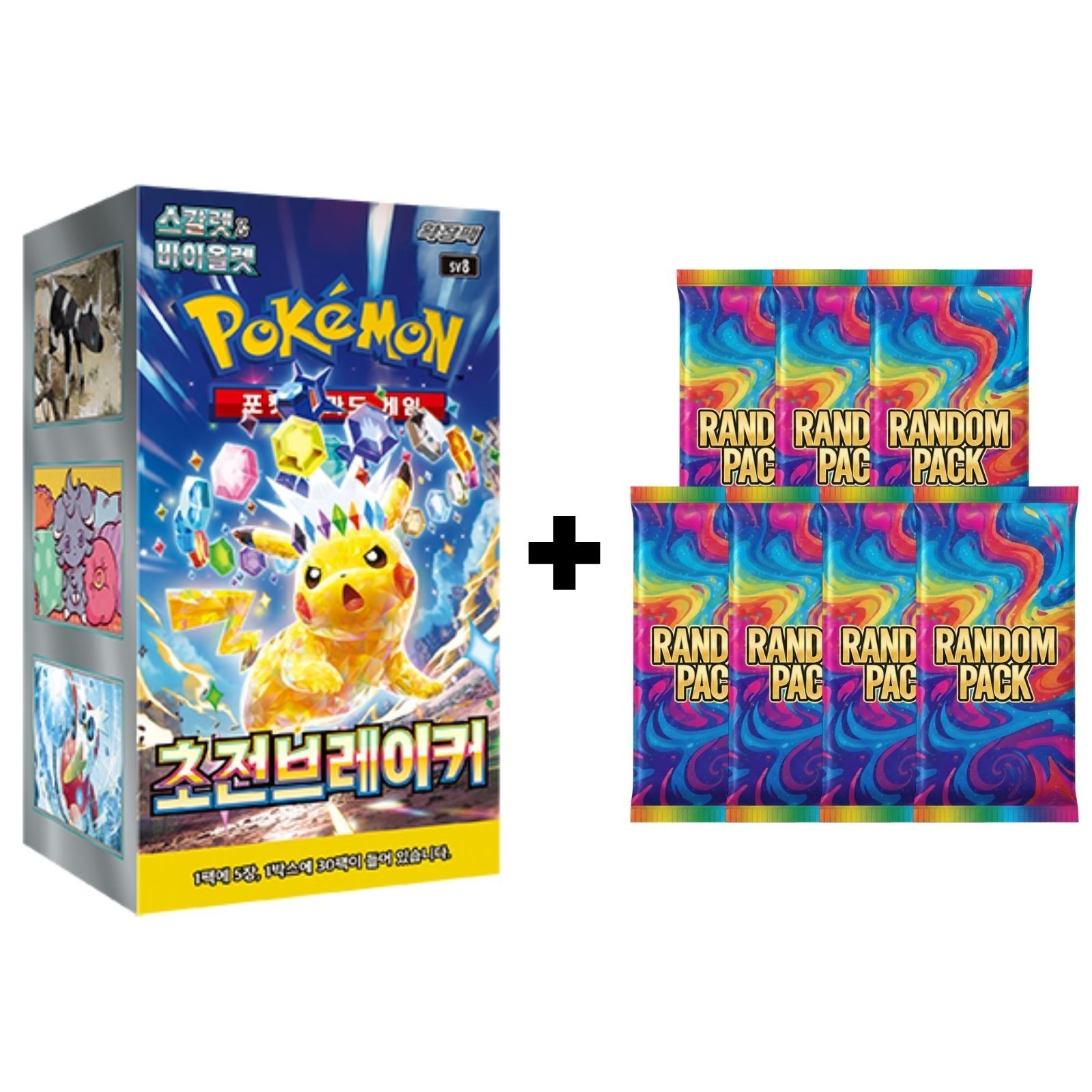 Pokemon Cards Super Electric Breaker Booster Box SEALED Korean (+7 Bonus Packs)