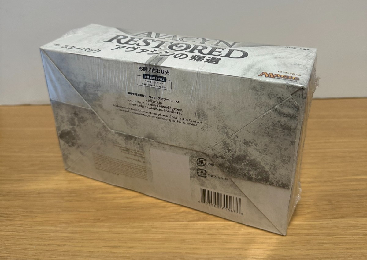 AVACYN RESTORED BOOSTER BOX | Factory Sealed | Japanese | MTG