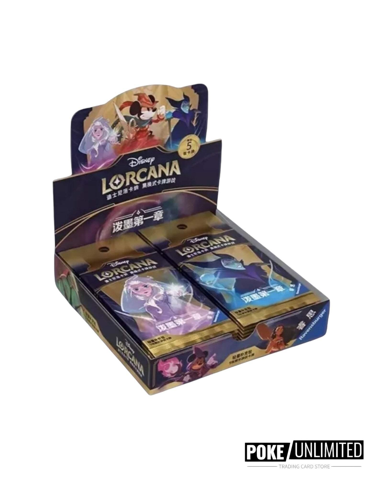 Disney Lorcana TCG: The First Chapter Slim Booster Box (Chinese)