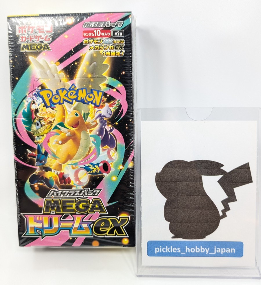 2 Boxes set Pokemon Card High Class Pack MEGA Dream ex M2a Box Japanese w/Shrink