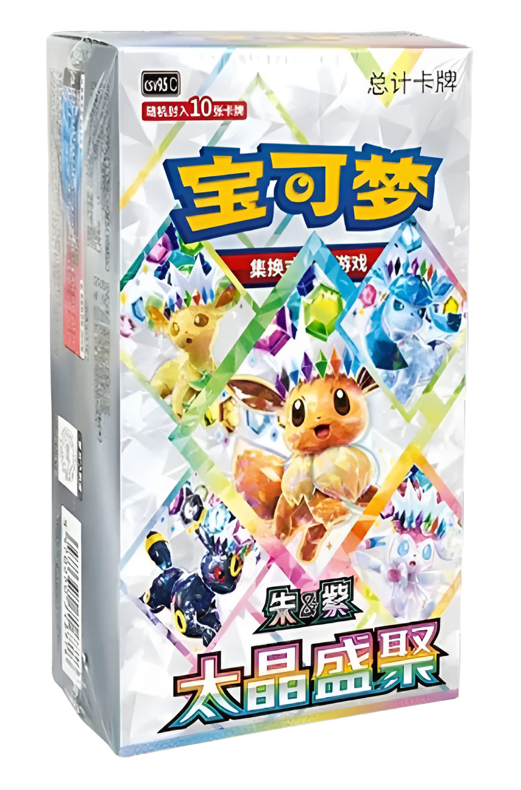 Terastal Grand Gathering Booster Box SEALED CSV9.5C Chinese Pokemon US SELLER