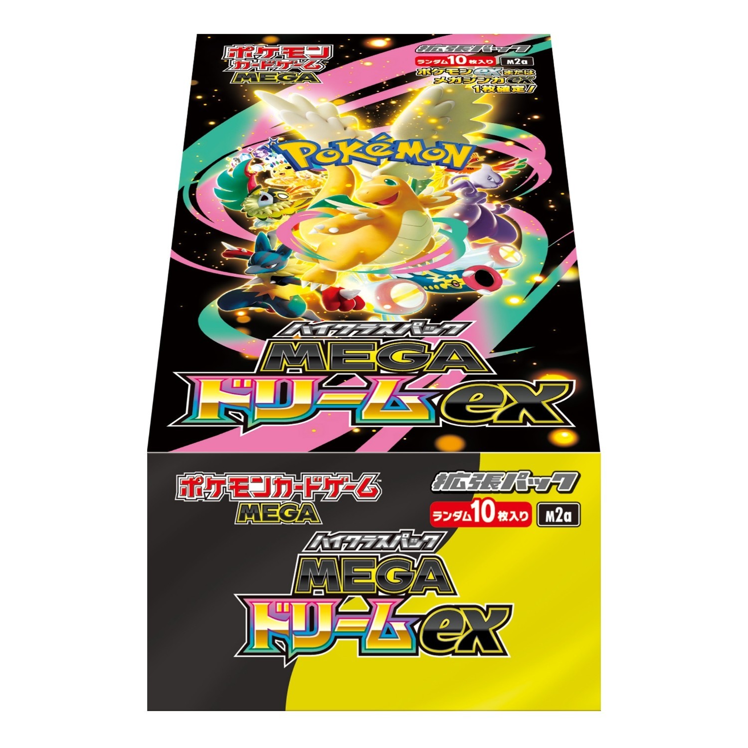 Pokemon Card High Class Pack MEGA Dream ex M2a Box Japanese Shrink PSL