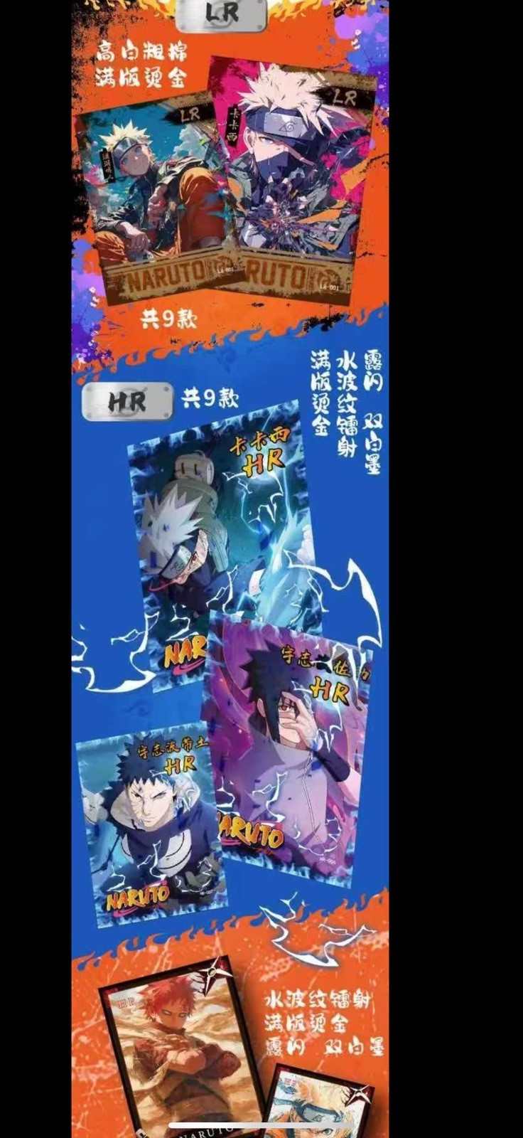 Naruto Doujin Trading Cards CCG 13 Pack Booster Box Huanying 2025 new