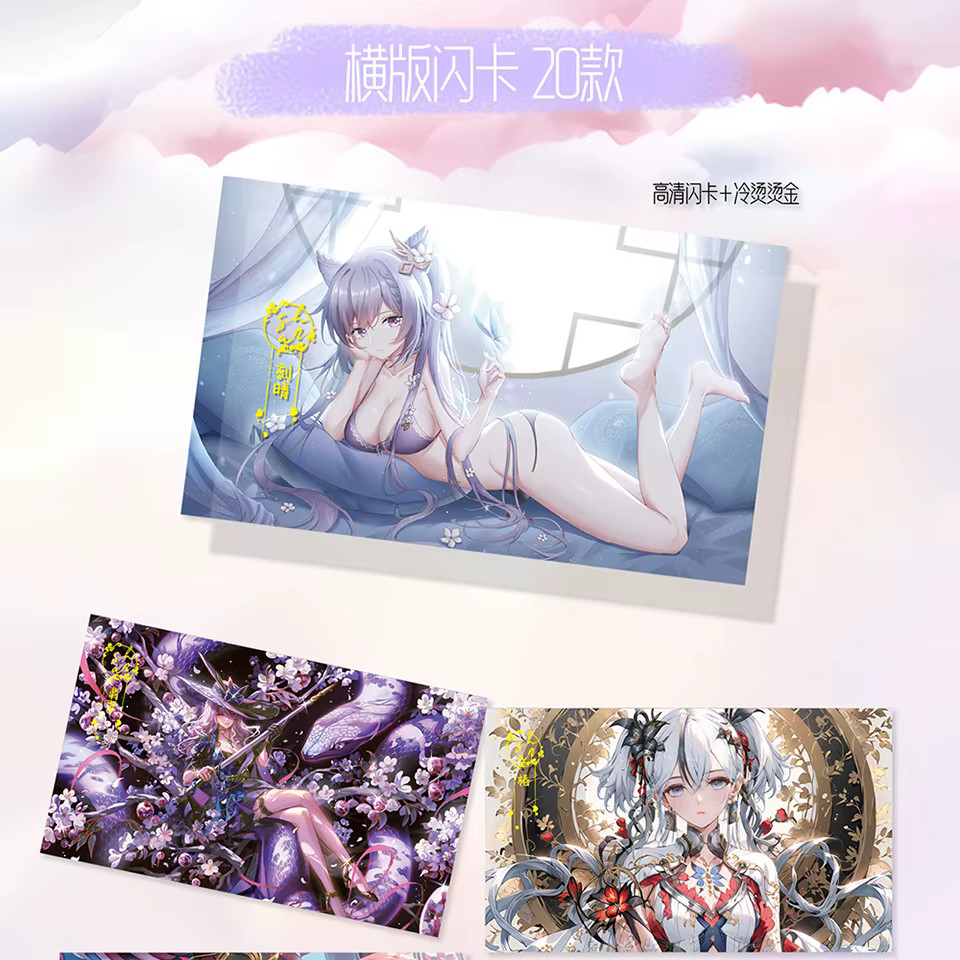 Those Women Booster Box Spicy Goddess Trading Cards Anime Waifu TCG CCG NEW！
