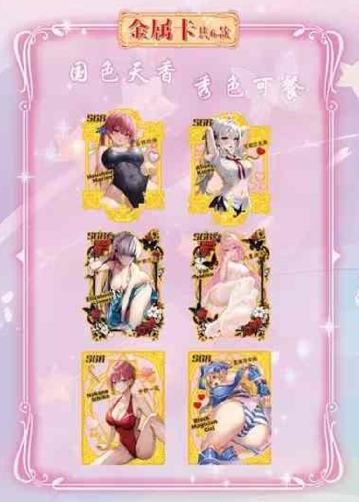 Girl Party Charm Of the Goddess Spicy Waifu Anime story Booster Box US STOCK