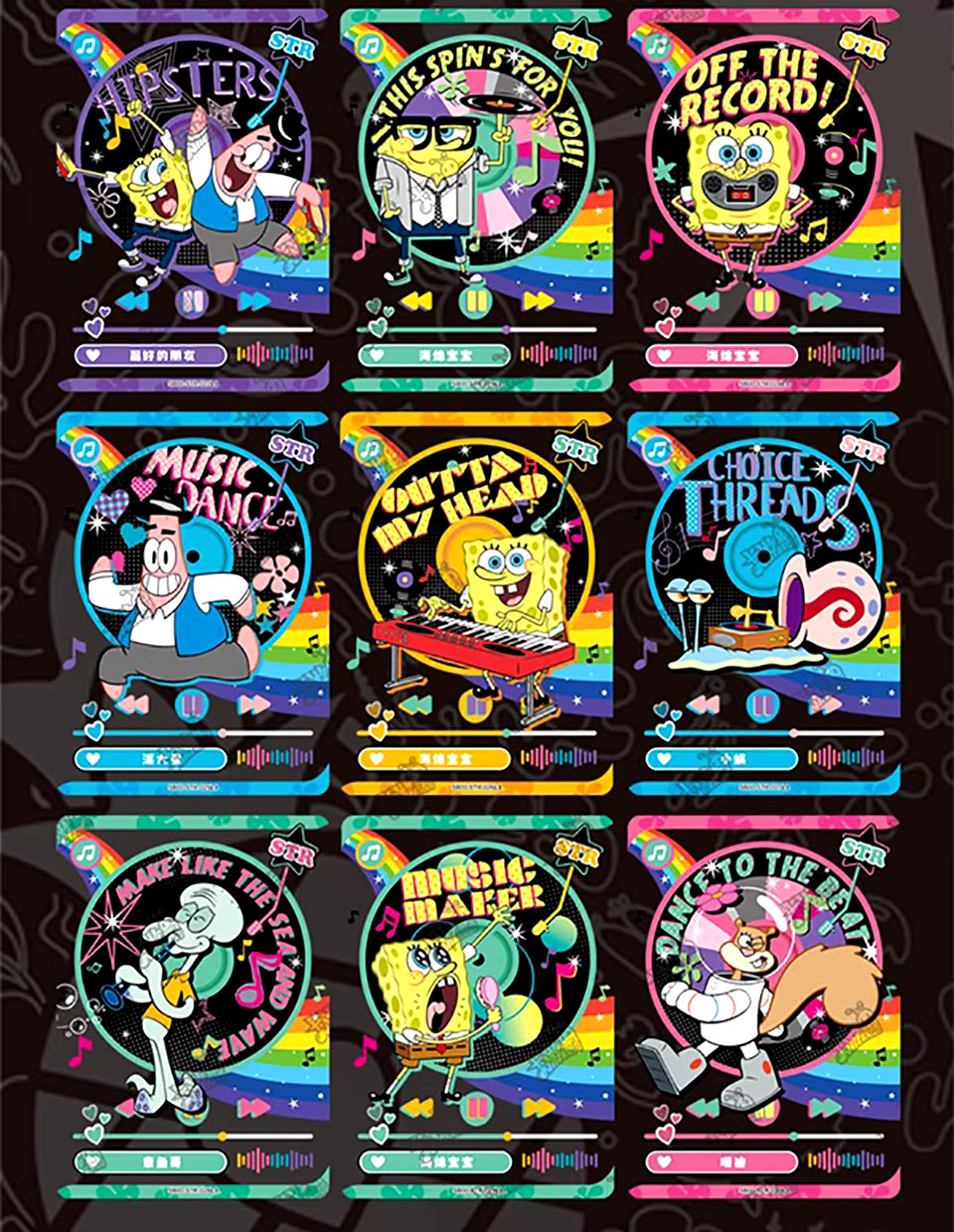 Spongebob 25th Anniversary Kayou Booster Box 50 Trading Card’s Anime TCG CCG NEW