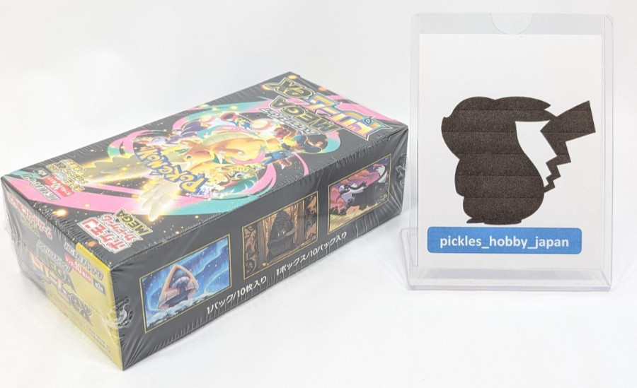 2 Boxes set Pokemon Card High Class Pack MEGA Dream ex M2a Box Japanese w/Shrink